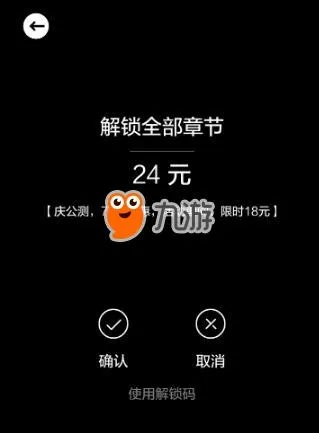 贵而贱目 第2页