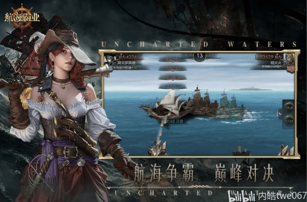 龙族 版本与航海霸业激活码,权威解析说明-高级款_v3.127