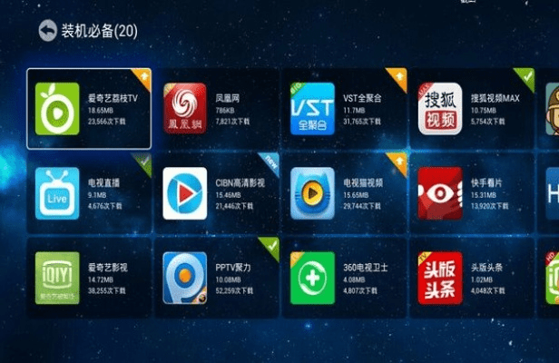 五光十色 第2页