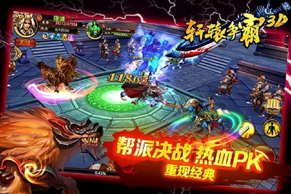 粗枝大叶 第2页