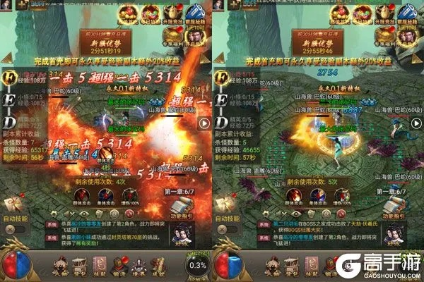 有什么版本的和乾坤大挪移激活码,高效策略设计解析|4K_v6.386