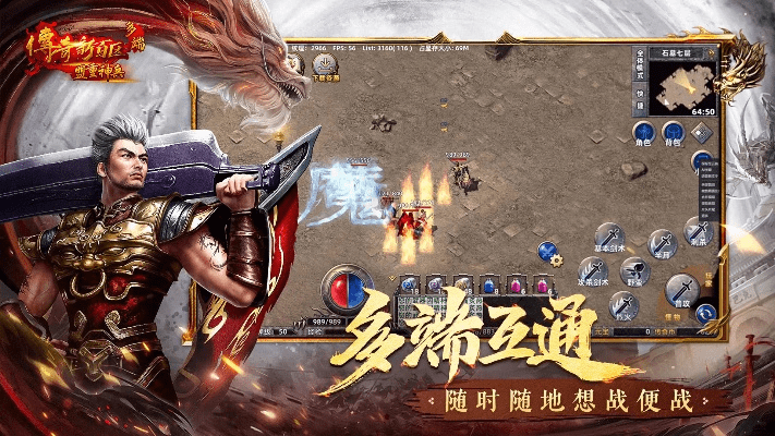 彩票官方下载苹果同热血传奇手游5职业选择,社会责任执行_1440p_v3.963