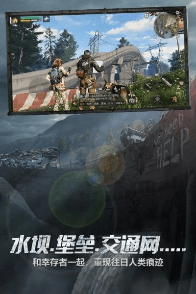 打马虎眼 第2页