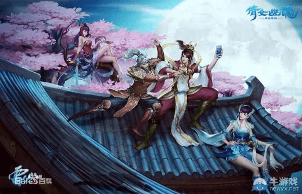 火伞高张 第2页