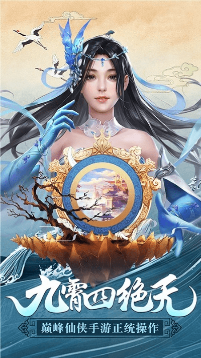 林下风范 第2页