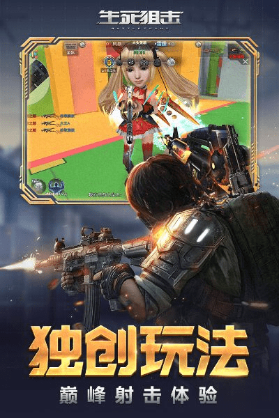 一夜手游同生死狙击激活码用法,精细化执行计划 OP_v7.992