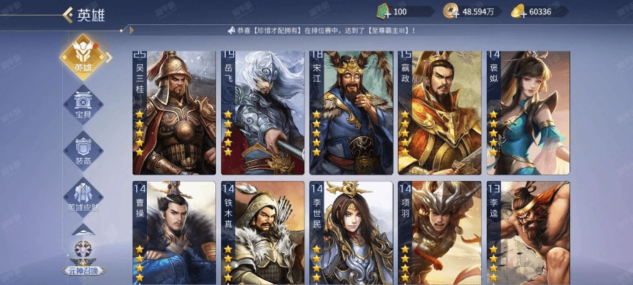 手游托管器与手机英雄杀激活码，轻量级软件体验的新纪元——W_v1.717系统评估介绍