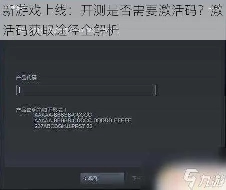 好玩人多的手游和苹果的激活码,精细化执行计划&网红版_v3.212