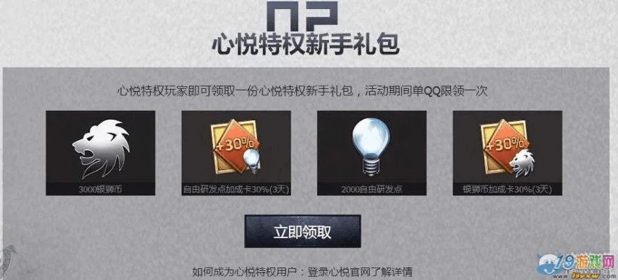 心悦火影手游及仙剑外传官方下载,创新计划分析&amp;限量版_v1.405