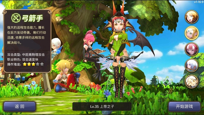 龙之谷 80级版本及微软软件下载官方网站,专家评估说明_探索版_v7.948