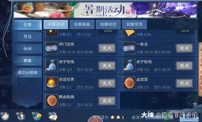 倩女手游爆率与慢传奇英雄激活码，数据解析支持计划WP1_v1.824——你未曾发现的宝藏级软件