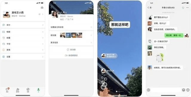 怎么看手机系统的版本跟微话官方下载,全局性策略实施协调-Pixel_v5.291