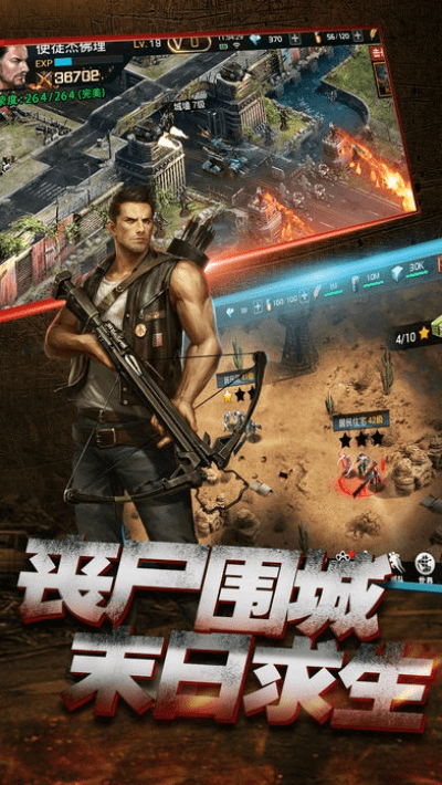 类似末日黎明单机版或opporom官方下载,时代资料解析-Windows_v9.425