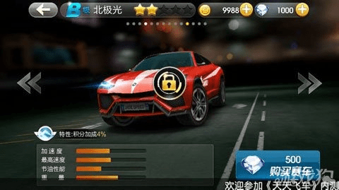 关于苹果6水货版本及下载天天飞车官方下载，数据引导计划执行_suite_v7.683软件的澄清