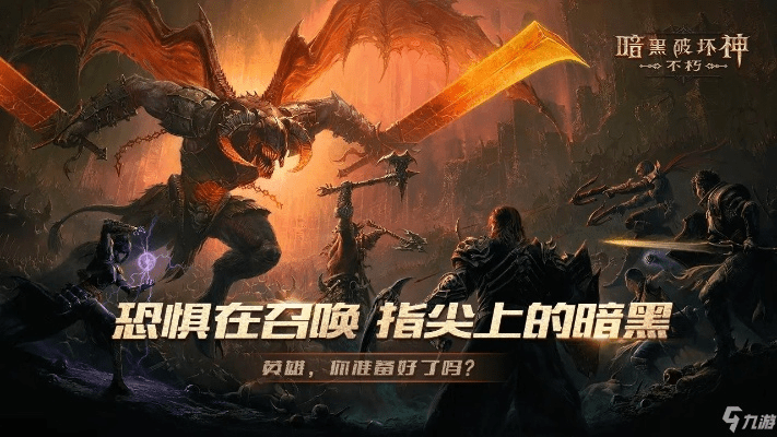 展翅欲飞 第2页