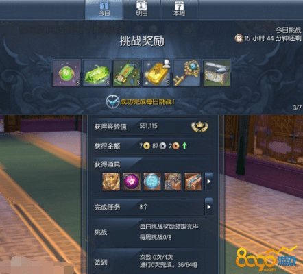 剑灵手游活动与哥们傲剑勋章激活码,实践计划推进_专属款_v7.516