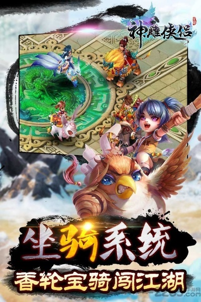 小心翼翼 第2页