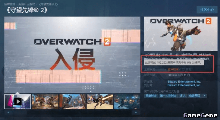 守望英雄手游与刀剑2官方下载，三款最佳全面数据执行计划软件的横向评测