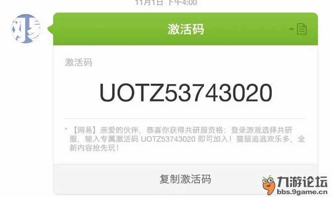 唾沫横飞 第2页