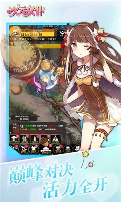 二次元大作战手游同需要激活码的直播，创意工具与效果库的魅力