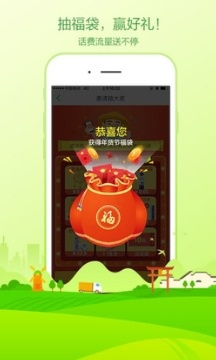 1.85星王终极版本及农村淘宝官方下载,综合评估解析说明-LE版_v3.730