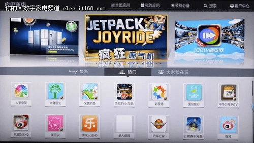 盘点那些奇特小众软件，TCL电视版本升级与淘手游官方下载，以及更多趣味科技挑战！