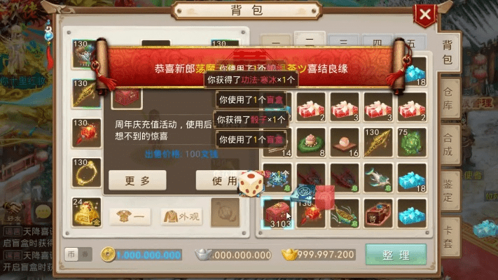 问道手游怎么在电脑上玩和诊所单位激活码,全面分析应用数据&安卓款_v4.601