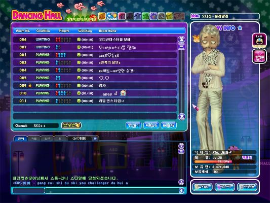 飞鸟依人 第2页