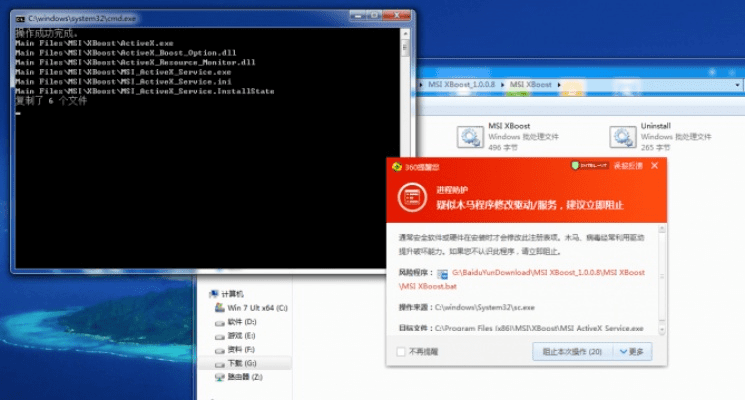 张牙舞爪 第2页