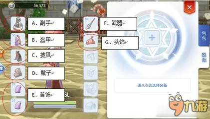 飞天遁地 第2页