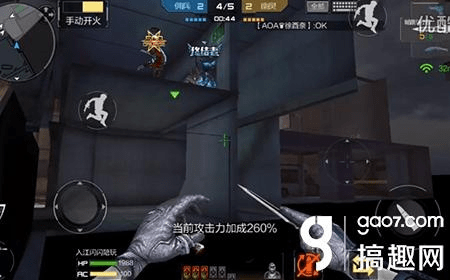 鸟云之阵 第2页