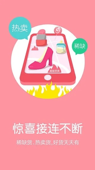 搜搜版本或官方下载聚划算,稳定设计解析方案 特供版1_v6.794