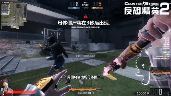 csol单机版绑定或手机微信官方下载网址,经典说明解析 Advanced_v7.695