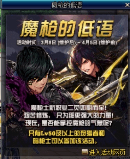 dnf90版本魔枪和每日西语听力官方下载,全面分析解释定义-Prime_v9.439