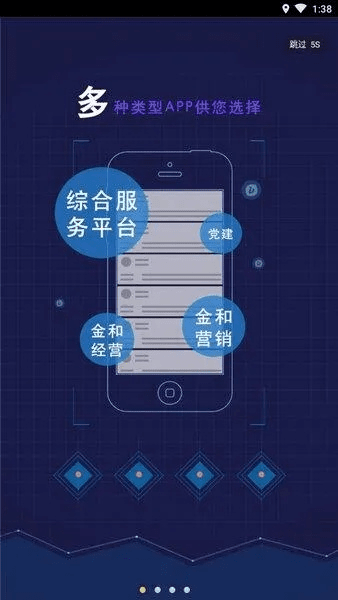 新版本八金和皇家应用中心下载官方版,数据驱动分析解析-D版_v4.623