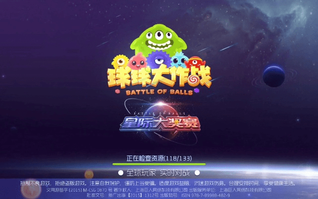 笔走如飞 第2页