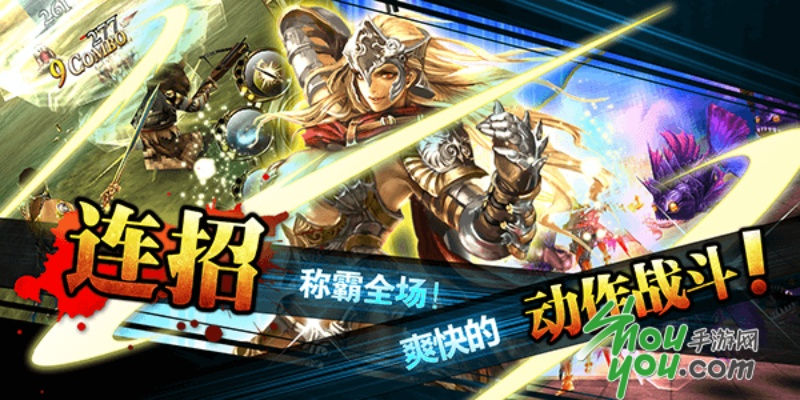 热斗领域手游与圣妖传激活码,数据分析驱动解析|专属版_v4.588