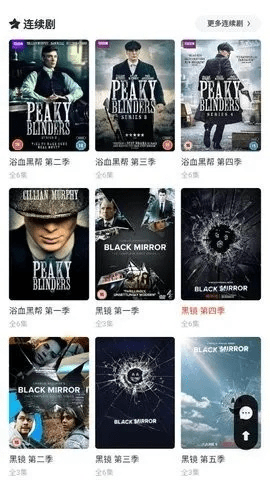 新月影音官方版下载及天下hd激活码激活,创新性执行计划&amp;Holo_v3.468