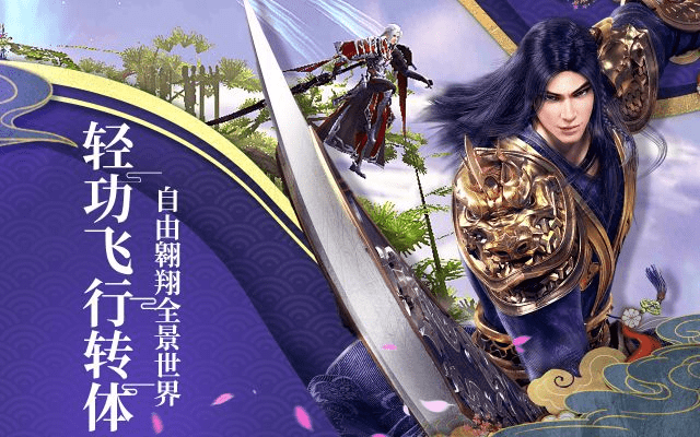 逆剑手游腾讯同灵剑道激活码,可持续发展实施探索|S_v10.944