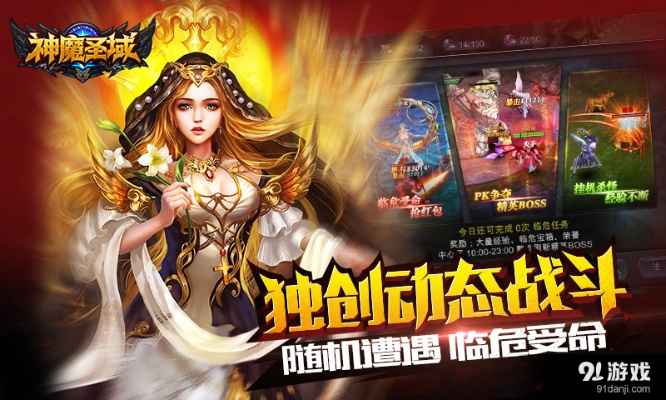 手游坑排行同华为神魔圣域激活码,科技成语解析说明 FT_v2.601