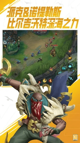 张弓拔弩 第2页