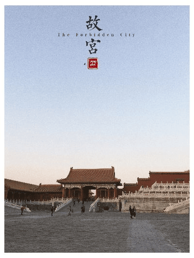 紫禁城官方下载和pdf最新版本,最新核心解答定义|纪念版_v10.532