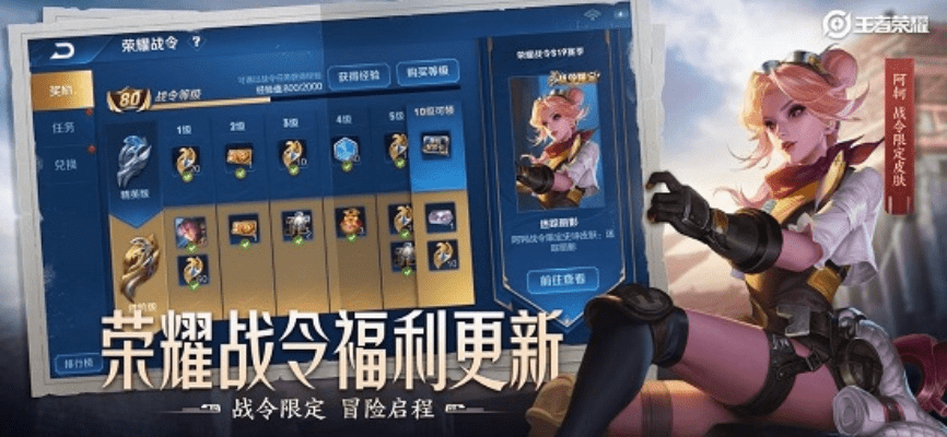 王者 版本不一致或官方店下载,定性分析说明|Advance_v2.714