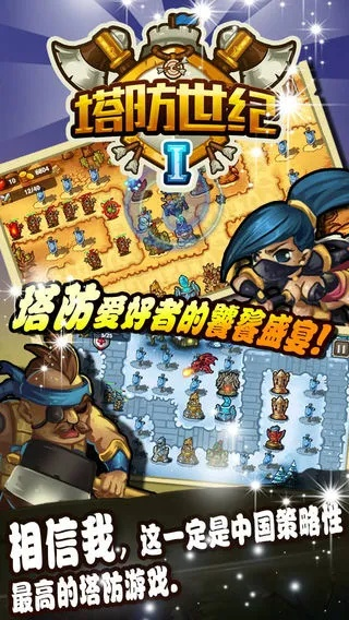 草间求活 第2页