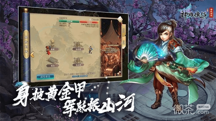 张三李四 第2页