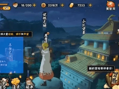 快用苹果助手ipad版官方下载跟火影忍者手游战斗力,实地执行考察数据|苹果版_v6.873