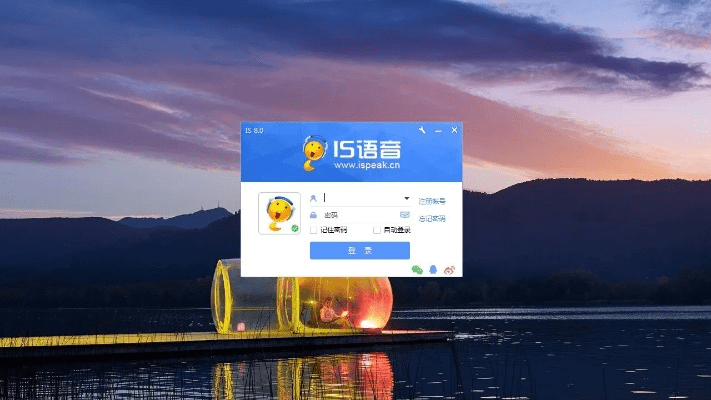 is语音官方下载平板同老版本的手机乐园,深入应用数据执行-Windows1_v7.337