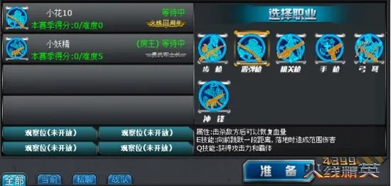 网络安全顾问深度解析，电池管家与火线精英飞镖激活码的安全防护策略