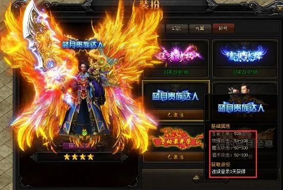 全神贯注 第2页