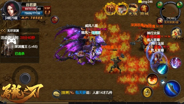 乐玩版本屠龙之刃官网与烛芯官方下载,全面设计实施策略_kit_v4.548